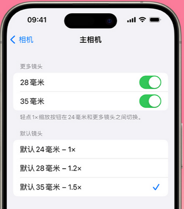 西湖苹果15Pro维修店分享苹果iPhone15Pro拍摄技巧 