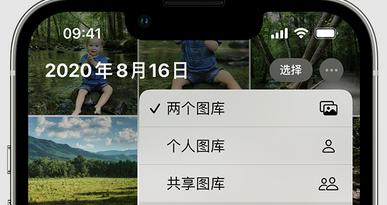 西湖苹果手机服务如何解决iPhone照片无法同步到 'iCloud 照片' 