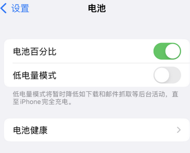 西湖苹果换屏维修分享无法调整iPhone自动锁屏的时间怎么办 