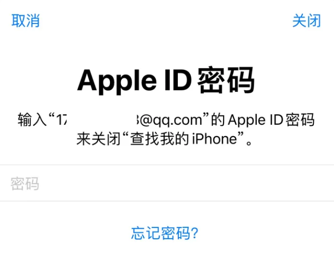 西湖苹果id维修分享Apple ID无法退出登录怎么办 