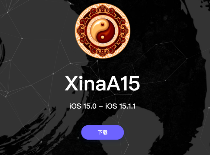 西湖苹果手机维修分享XinA15越狱工具正式发布 兼容iOS 15.0 - 15.1.1系统 