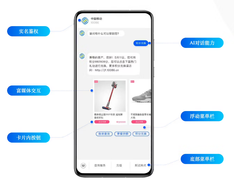 西湖苹果手机维修分享苹果 iOS 18.1 正式支持 5G 消息功能 