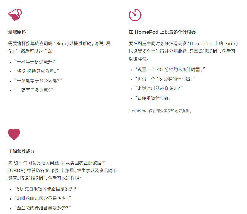 西湖苹果手机维修分享在 iPhone 12 上通过 Siri 可实现哪些操作 