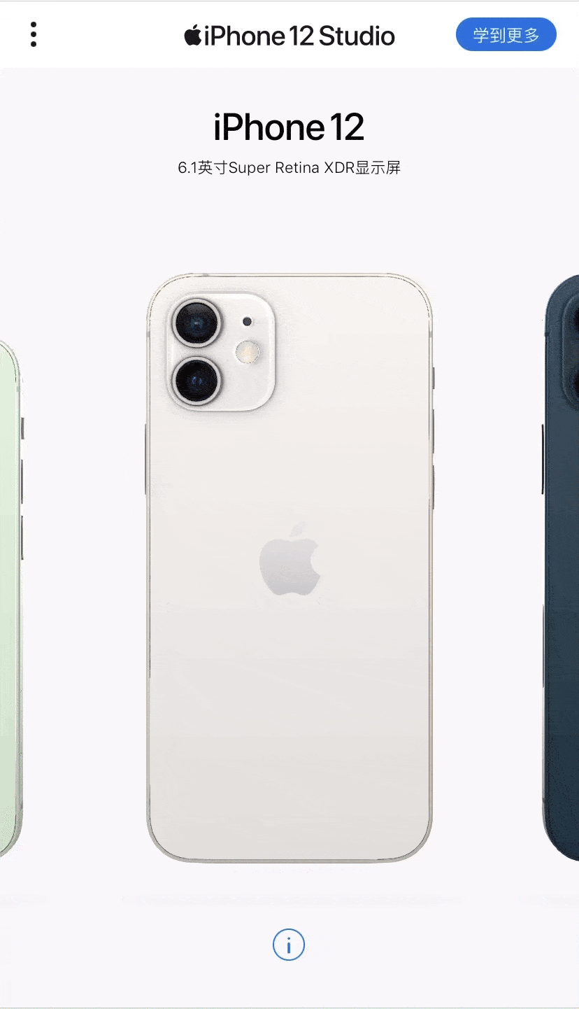 西湖苹果手机维修分享苹果最新上线的「iPhone 12 Studio」页面如何使用 