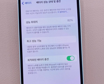 西湖苹果服务维修分享如何判断苹果手机是否为新机 