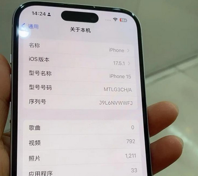 西湖Apple维修店分享苹果手机无法读取文件并显示访问被拒绝 
