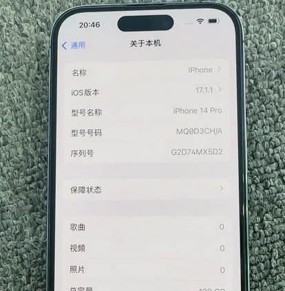 西湖苹果14pro维修分享苹果14pro摄像头无法正常启动是什么问题 